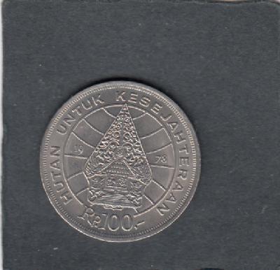 Beschrijving: 100 Rupiah  FORESTRY 